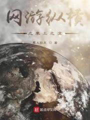 率土之滨 英雄纵横