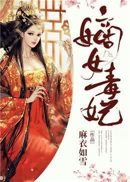 凤鸢裴久珩