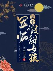 璧血天下