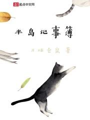 他们的歌声好像告诉我们什么