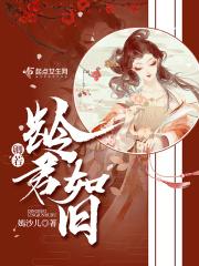 君卿若