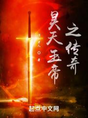 昊天玉皇大帝全名