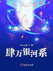 银河万顷