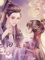 阳光暖暖押韵句子