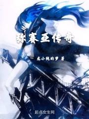 弥赛亚情怀