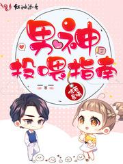 天才相师1