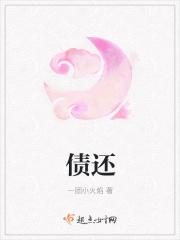 债还不上怎么办