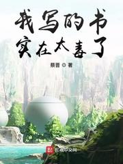 穿越异界成为御兽