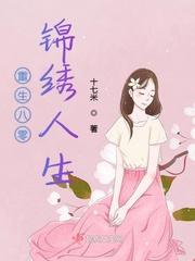 北宋逍遥生活