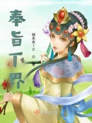 太子夫君宠妻日常全文免费阅读