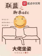 lol脚本zxc