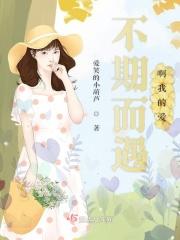 不期而遇的爱作文600字