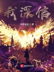 我深信在那各各他山顶歌谱
