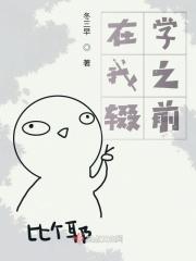 我辍学了怎么办