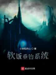 垂钓系统txt