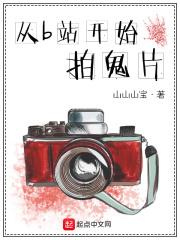 b站有鬼片吗