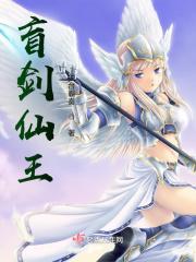 超神学院之最强孙悟空