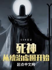死神从虚圈归来开始复仇免费