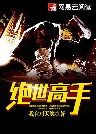 龙凤战神龙帝