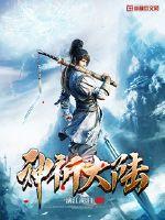 神祈大陆手游红包版