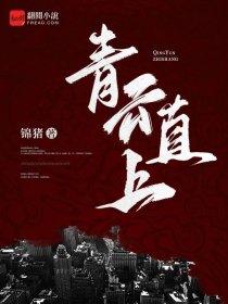 心中的异象歌词