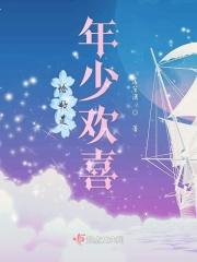 恰好是少年原名