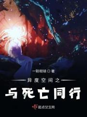 死亡不在