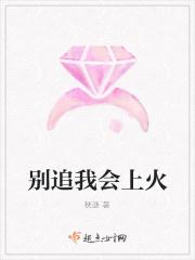 别追我我害怕