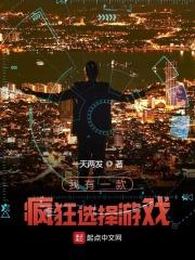 我有一个疯狂的快递游戏