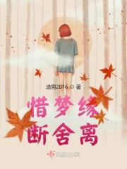 惜缘佛歌惜缘