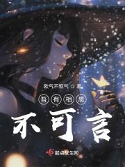 前世是块玉