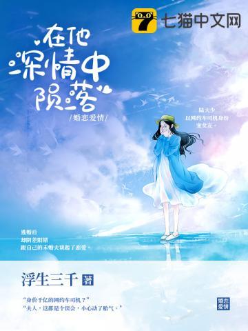 苏卿陆容渊176