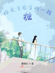 你是春天里的第一抹新绿