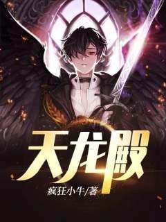 战神归来龙浩全文免费阅读