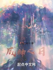 成神之日头像