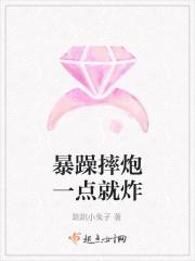 摔炮为什么能够爆炸