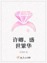 陌上花开在人间