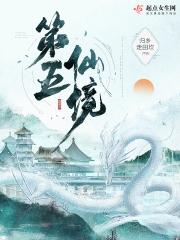 人间应失匕箸
