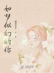 如梦似幻句子