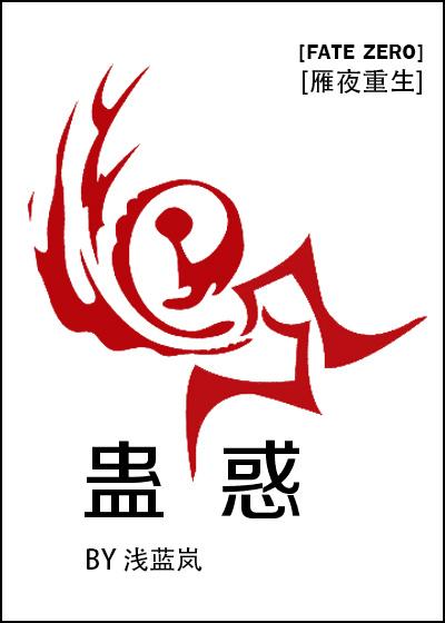 重生之女王驾到np