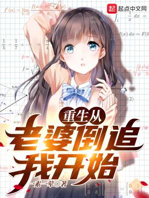 一起共白头是什么意思