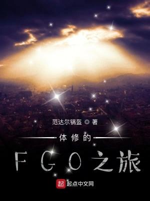 fgo修炼场材料掉落表2021