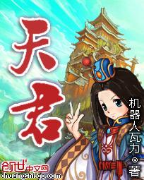 天启大爆炸