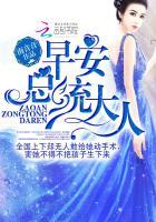 夏星辰白夜擎正版免费阅读