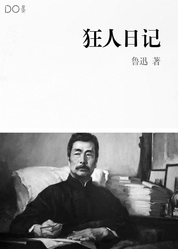 武修成圣有几个女主角