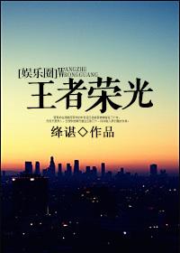 王者荣耀新皮肤
