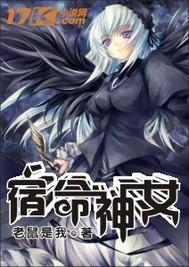 宿命啥意思