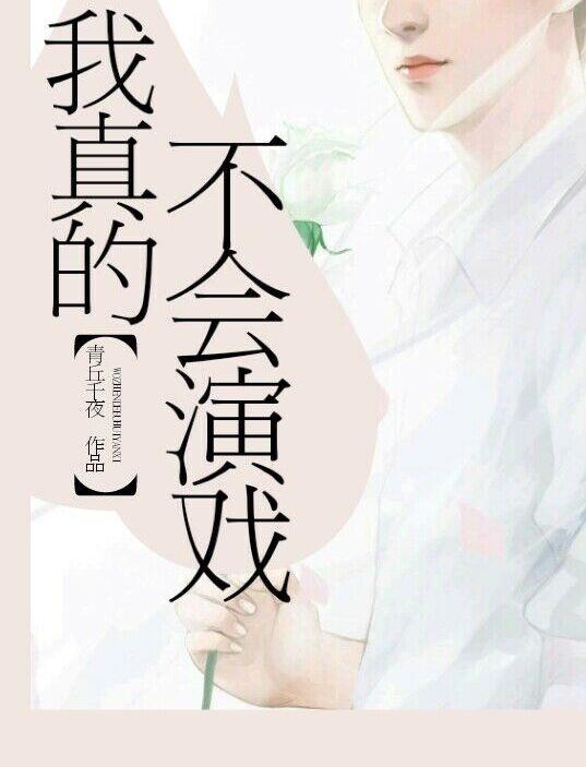 楚阳夏雪的