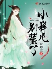 小样儿的表情包
