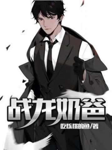 九指天王手机